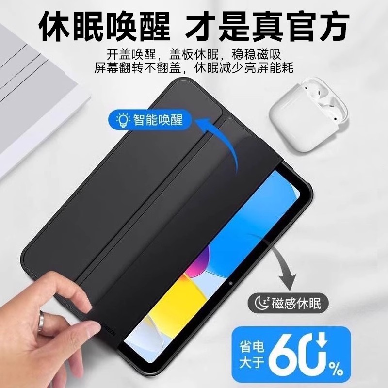 适用oppopad4pro平板保护套13.2支架一加平板12.1保护壳pad3pro防弯全包oppopad2/3简约轻薄11.6硅胶软壳air2 - 图3