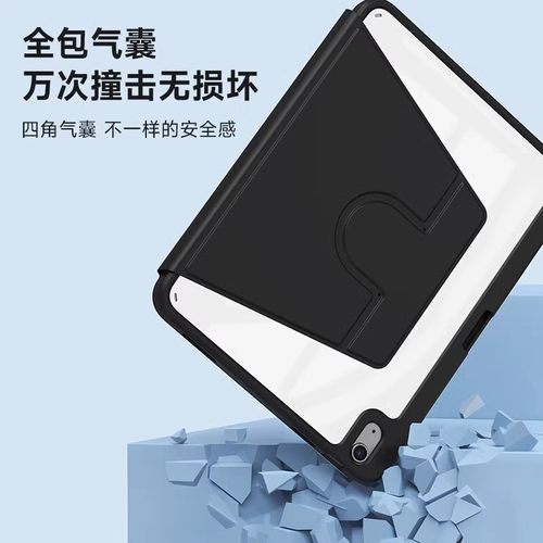 适用苹果平板a2152旋转保护套ipada2154皮套ipadair3电脑ipadari三代ipad第3代air3支架ari硅胶ipdair外壳 - 图1