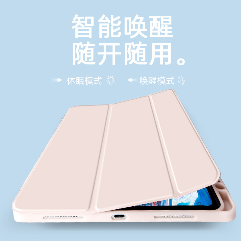 ipad保护壳带笔槽款右侧上笔槽套air5无阻可充电mini6平板pro2022硅胶air4苹果11英寸12.9三折2021磁吸10.9 - 图2