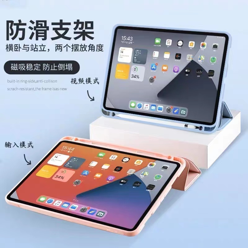 第六代ipad6保护套9.7带笔槽2017款air2软壳1893air1第五代1474平板外壳ipad5硅胶2018全包1822硅胶保护壳 - 图1