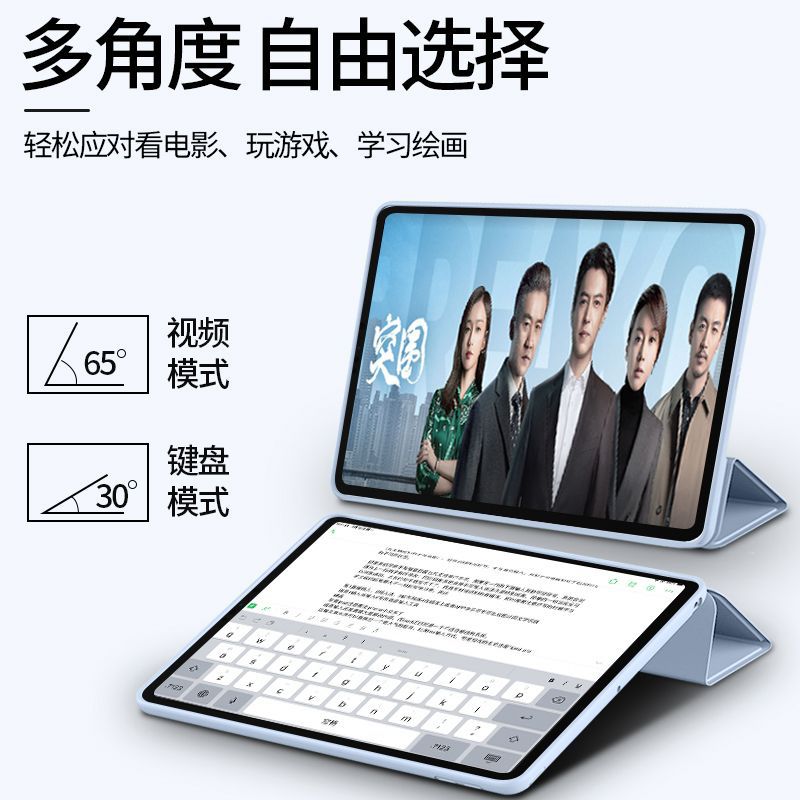 ipadmini6保护壳硅胶苹果平板mini6保护套简约全包防摔8.3英寸超薄三折式A2567软壳紫色支架2568轻配件2569粉-图1