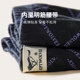 Septwolves ເຕັມ pants antibacterial ຝ້າຍສັ້ນສະດວກສະບາຍ