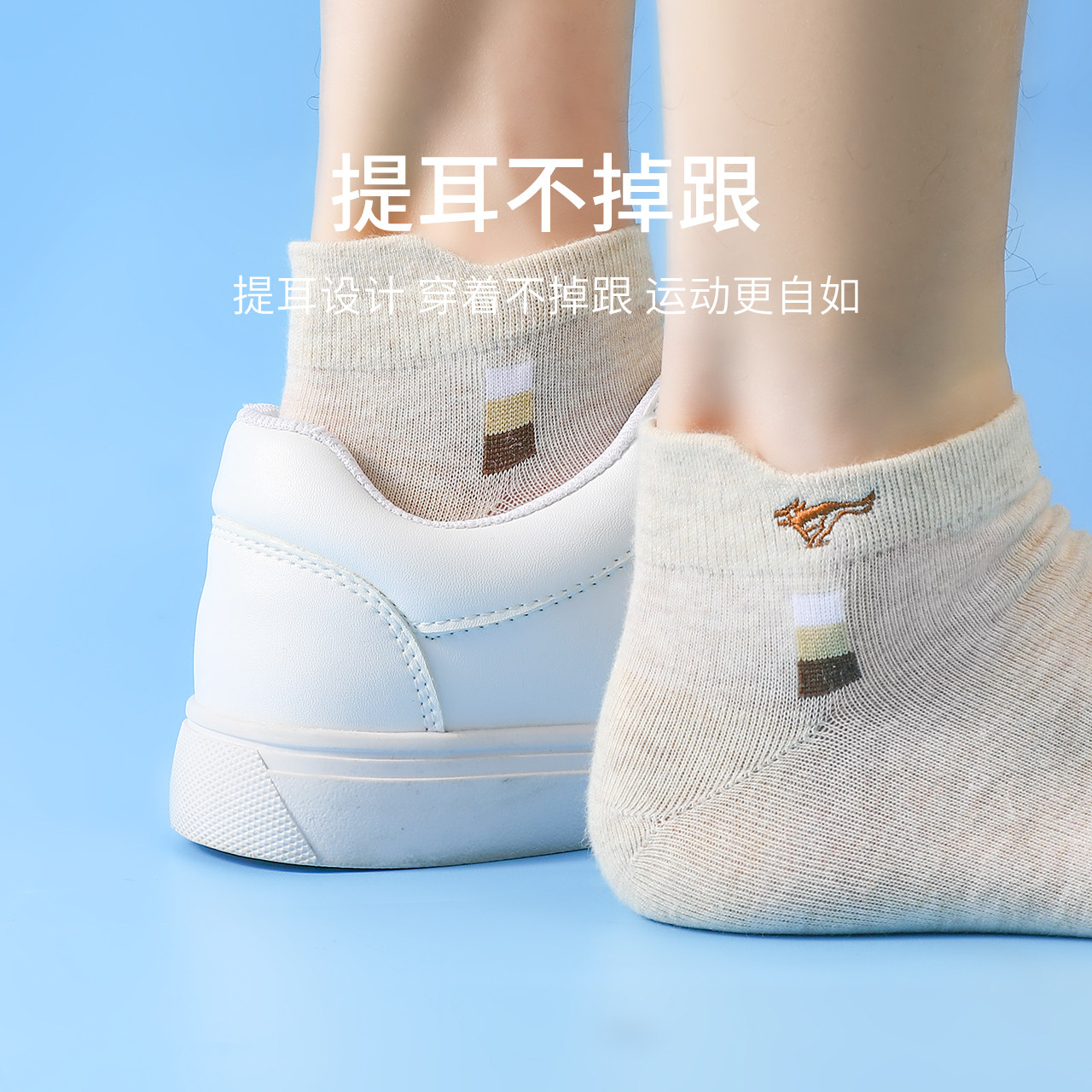 七匹狼纯棉袜子男士100%全棉春秋男袜高端防臭吸汗运动加厚短袜男,淘宝优惠券,粉丝福利购,淘宝优惠卷