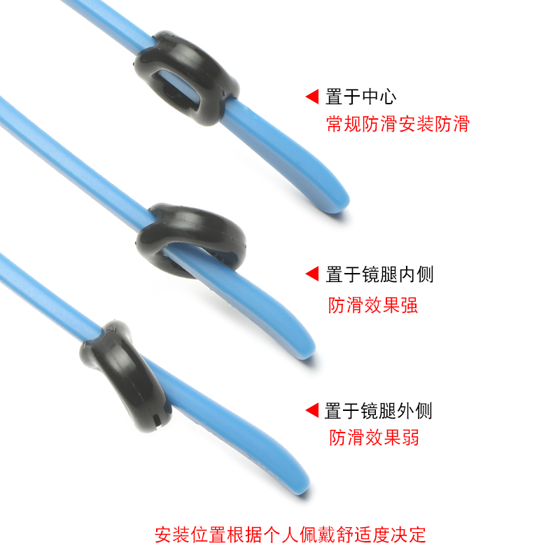 酷泡眼镜防滑耳套硅胶耳勾眼睛框架运动固定夹托镜腿配件防过敏套 酷泡眼镜防滑耳套硅胶耳勾眼睛框架运动固定夹托镜腿配件防过敏套