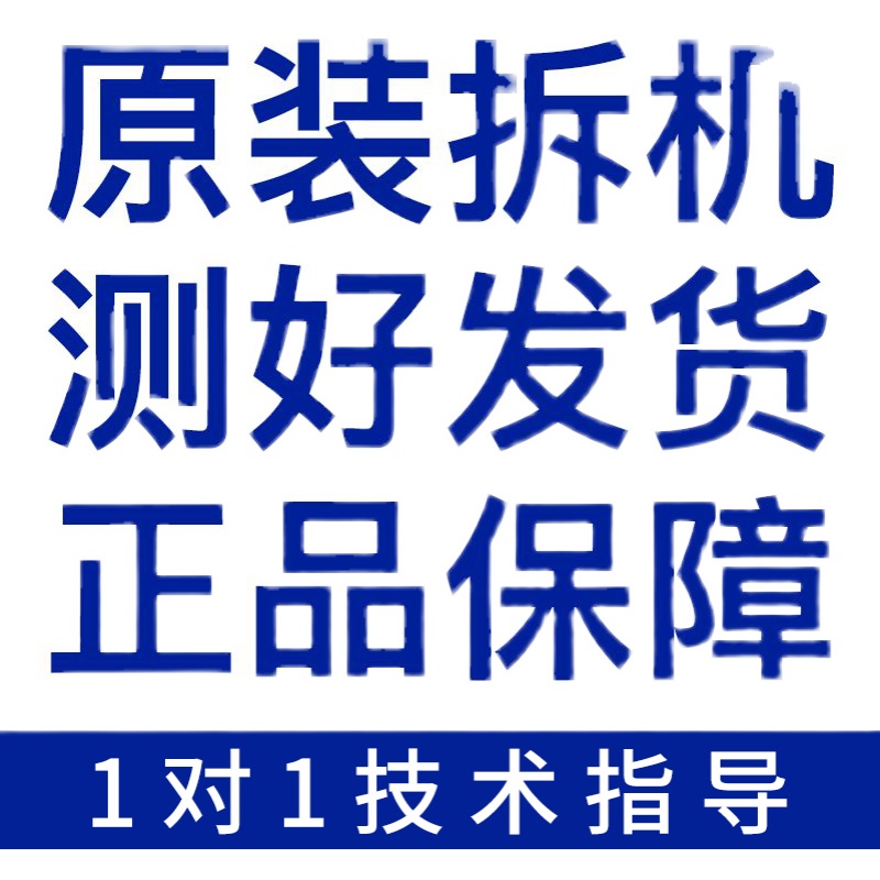 原装海尔LS50/55AL88R81A2/U65H3/AL88K81/88U51A主板0091802148 - 图3