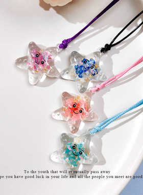 卡通海星五角星儿童学生配饰挂件