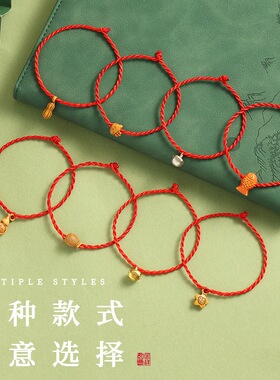 平安红绳小手链批发纯手工编织