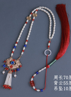 新中式项链长流苏软璎珞古风汉服
