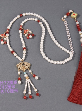 背云配饰流苏旗袍璎珞马面项链