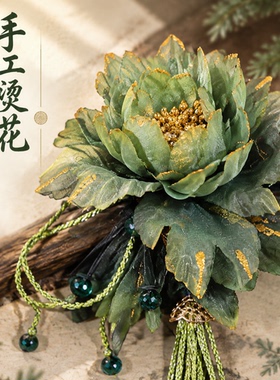汉服古风牡丹流苏珠链发夹