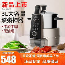 Tesai Fully Automatic Cooking Pot Intelligent Frying Pan Multifunction Electric Pot Sloth Pan No Oil Smoke Kitchen God-Ware Upgrade