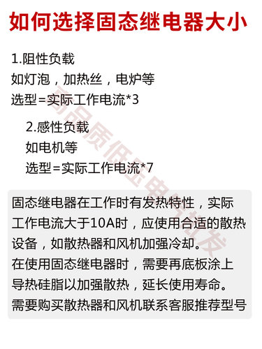 H3150ZE固态继电器H3120ZF工业级100A H3200ZE H3300ZD加热炉固态 - 图1
