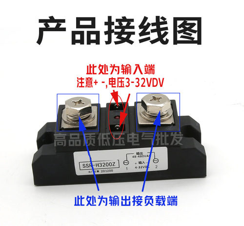 H3150ZE固态继电器H3120ZF工业级100A H3200ZE H3300ZD加热炉固态 - 图2