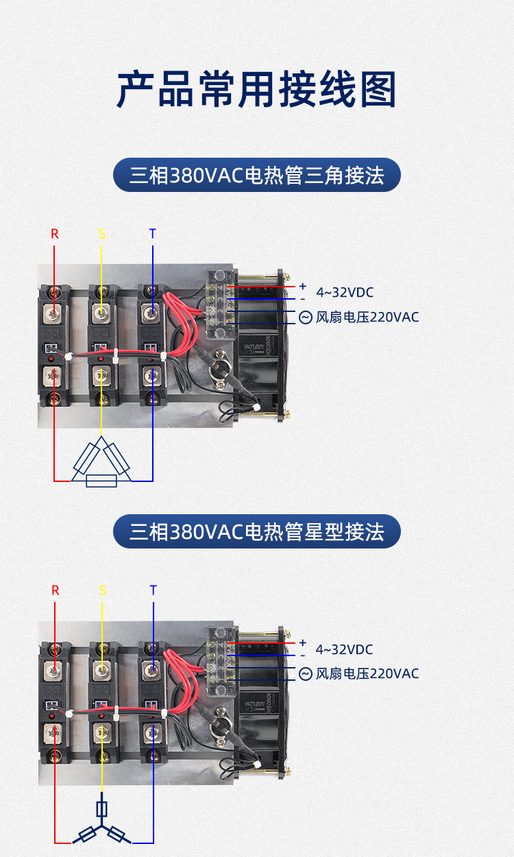 希曼顿工业级固态继电器H3120ZF底座加风扇H3200ZE H3300ZDZN模块-图0