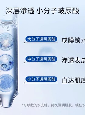 30片jm面膜急救珍珠女补水保湿官方旗舰店正品去黄气改善暗沉