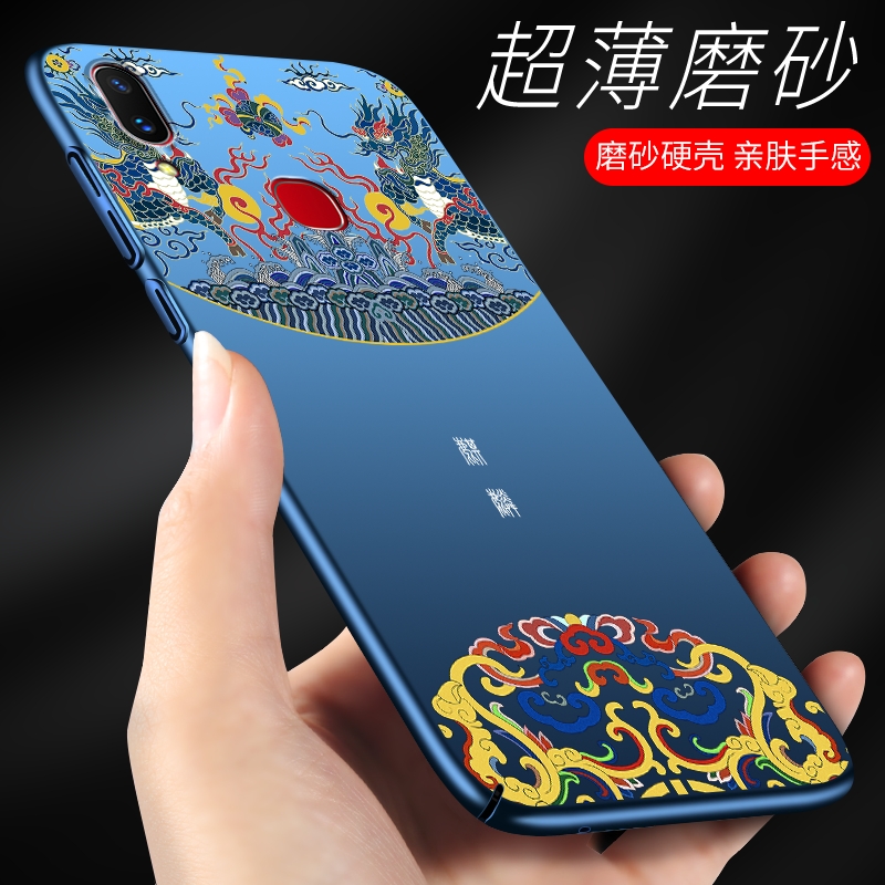 适用于vivozli手机壳防摔voviz1潮vivov1730da磨砂z3x男青春版硬壳vivi - 图0