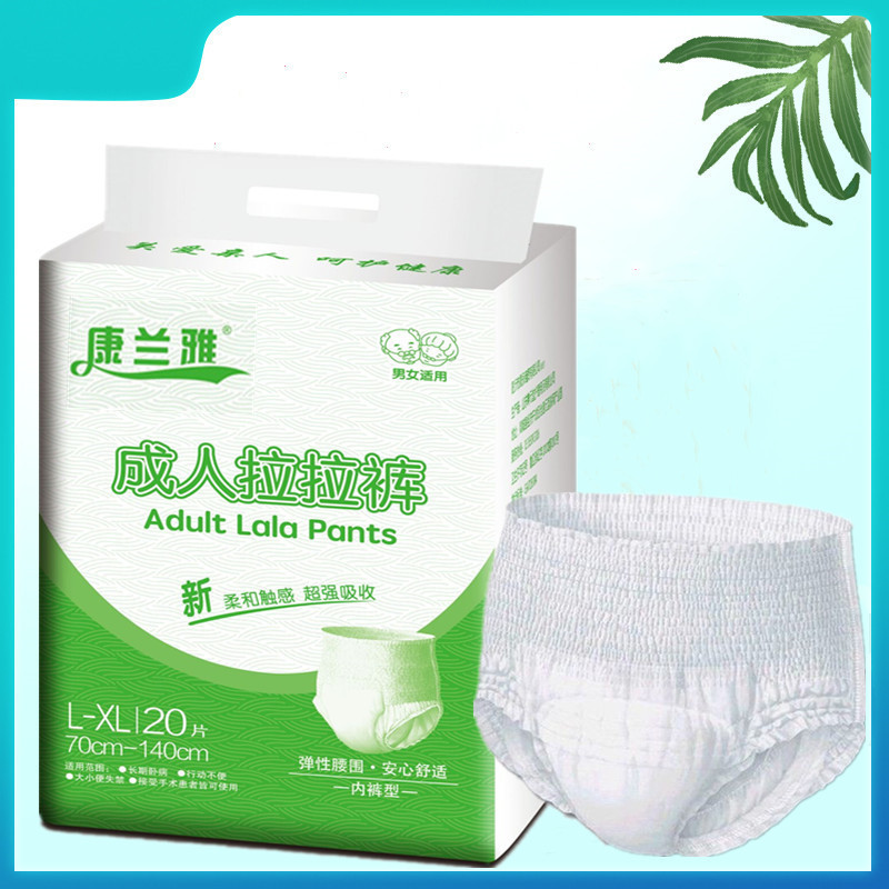 康兰雅成人拉拉裤大号一次性内裤式纸尿裤老年人尿不湿男女用 - 图0
