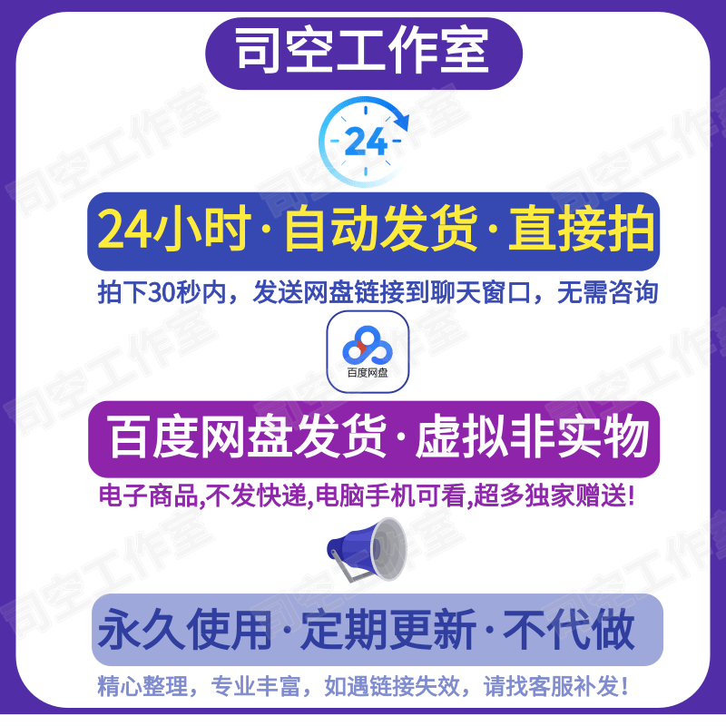 AE/PR AtomX插件脚本转场预设文字幕音效61套扩展远程汉化win/mac - 图3