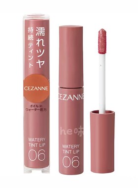 日本CEZANNE倩丽果汁唇釉CEZANNE