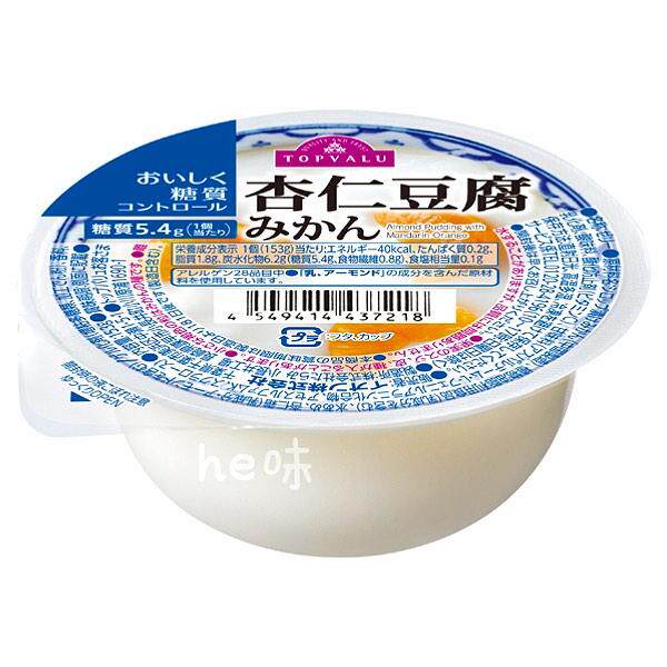 日本直邮永旺超市寒天果冻白桃味TOPVALU果味果冻条低卡休闲零食