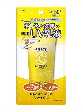 日本直邮乐敦CC酵素洗面奶乐敦