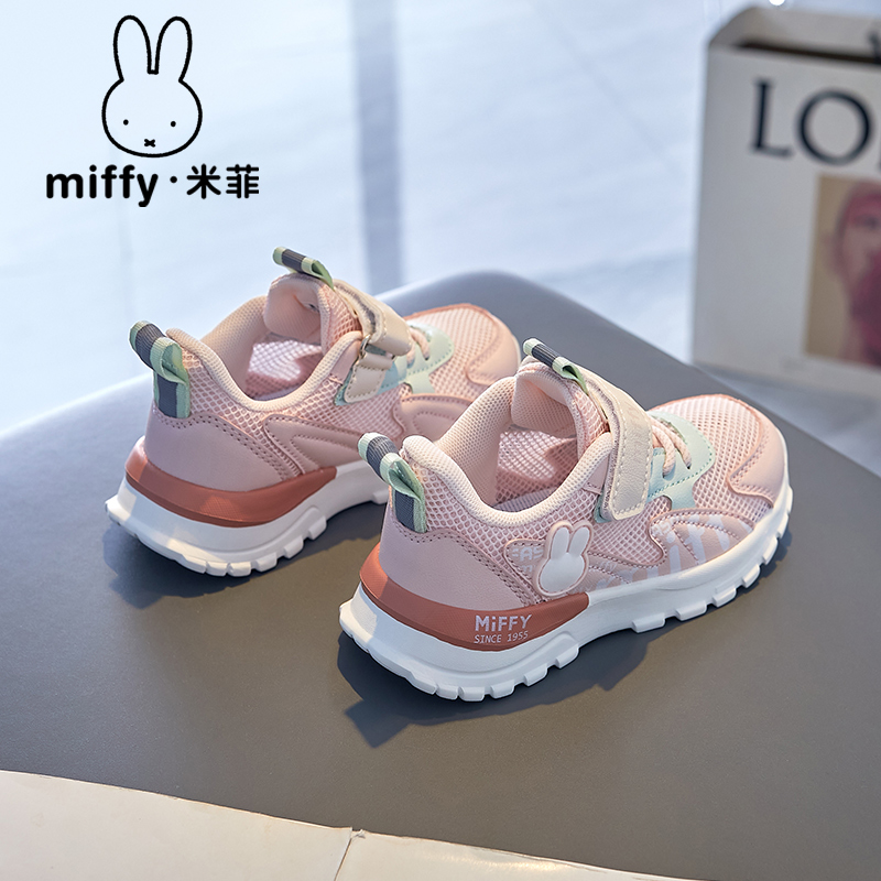 Miffy米菲童鞋2024春季新款女童运动鞋网面儿童透气休闲鞋跑步鞋-图0