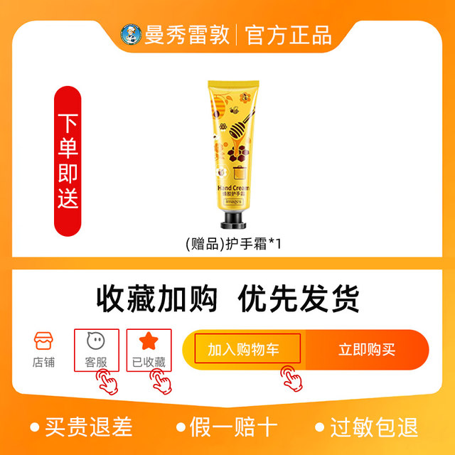 Mentholatum Mint Lip Balm Cream Repair Soothing Mouth Oil