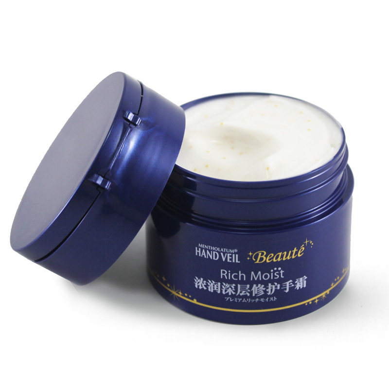 曼秀雷敦护手霜滋润保湿男生擦手油 曼秀雷敦鑫丝路护手霜