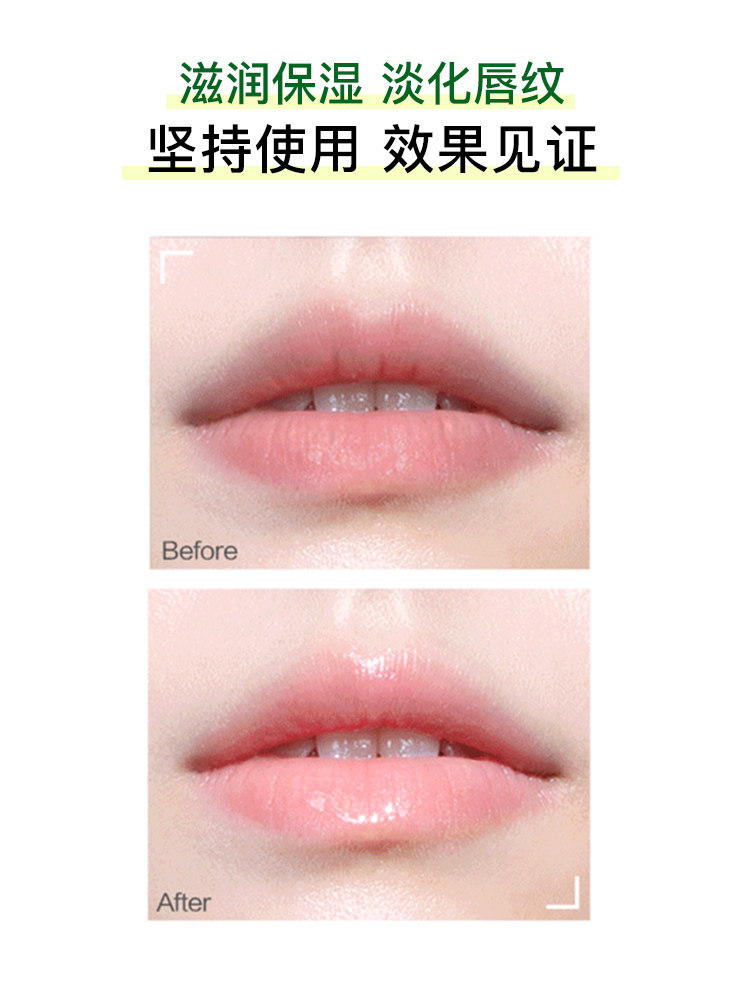 曼秀雷敦薄荷女保湿滋润官方润唇膏 曼秀雷敦鑫丝路润唇膏