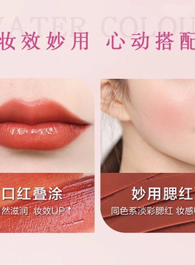 曼秀雷敦水彩有色润唇膏素颜口红