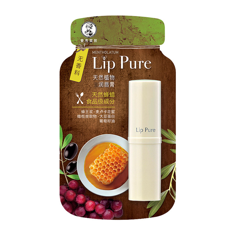 曼秀雷敦女保湿滋润旗舰店口润唇膏 曼秀雷敦鑫丝路润唇膏