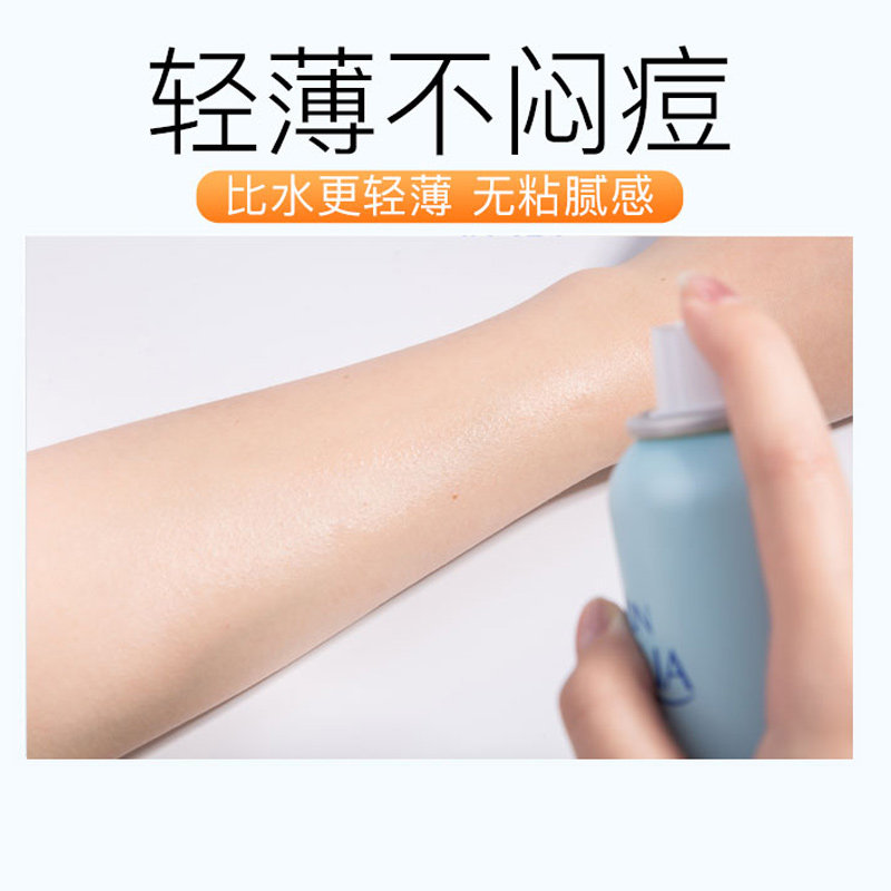  曼秀雷敦鑫丝路防晒霜