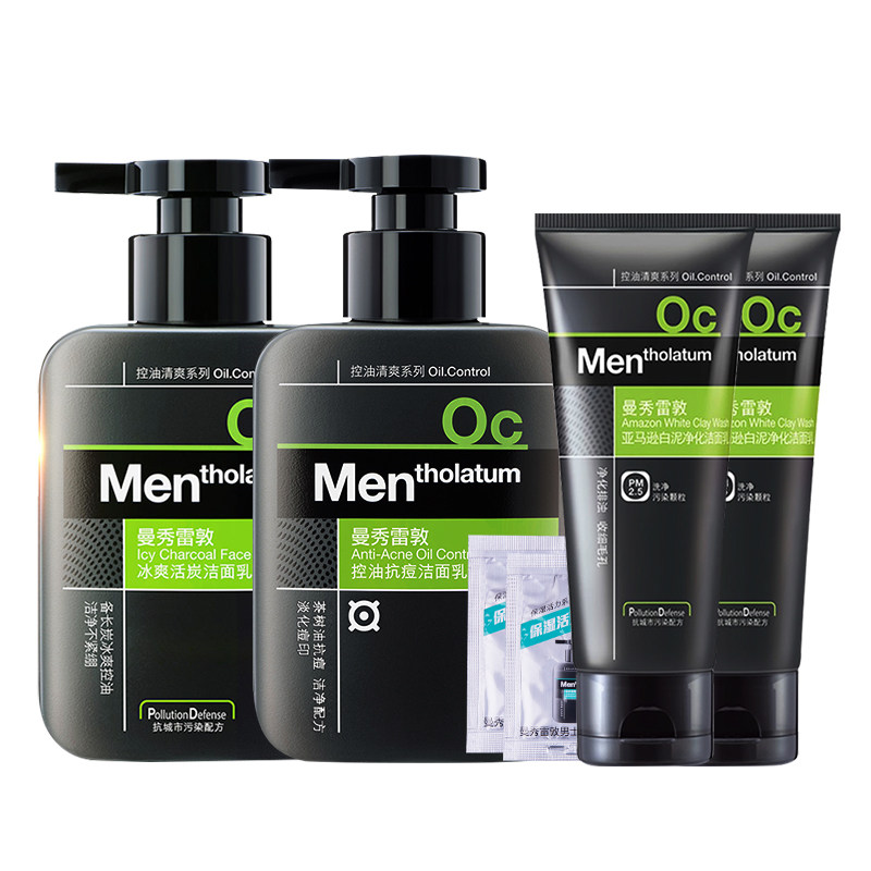 曼秀雷敦旗舰店男士专用送洗面奶 曼秀雷敦鑫丝路男士洁面