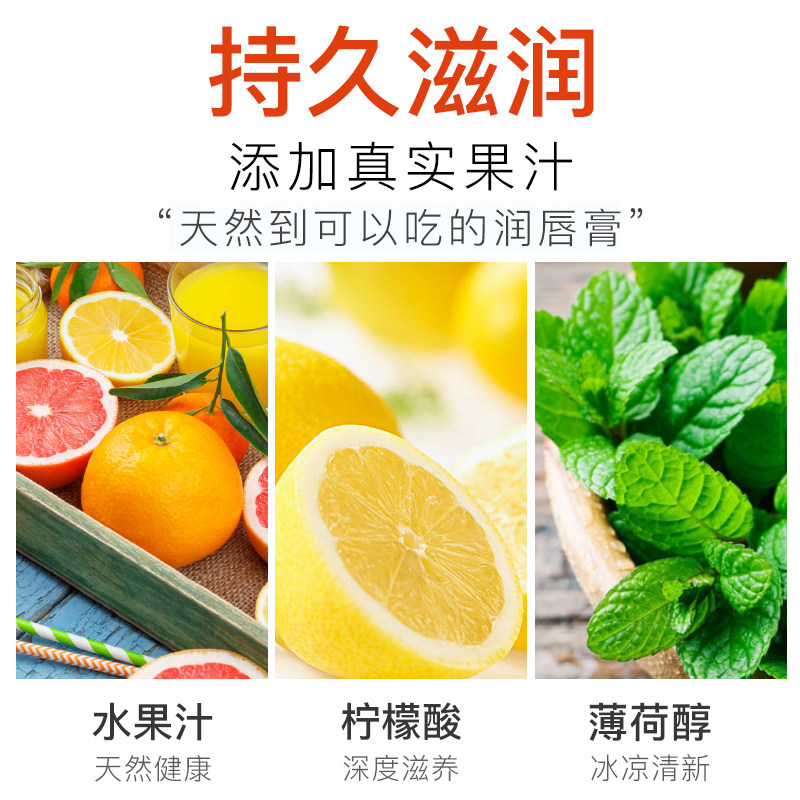 曼秀雷敦女保湿去死皮嘴唇滋润唇膏 曼秀雷敦鑫丝路唇膏/口红