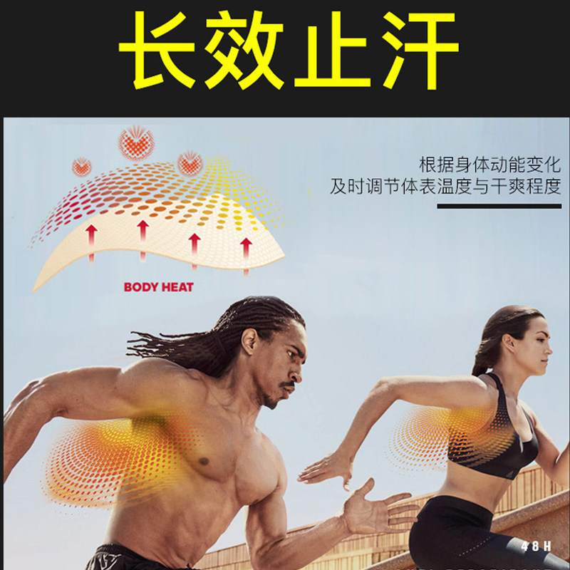 曼秀雷敦止汗喷雾男士腋下止汗露 曼秀雷敦鑫丝路男士止汗露