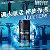 Mentholatum Moisturizing Lotion Essence Cream