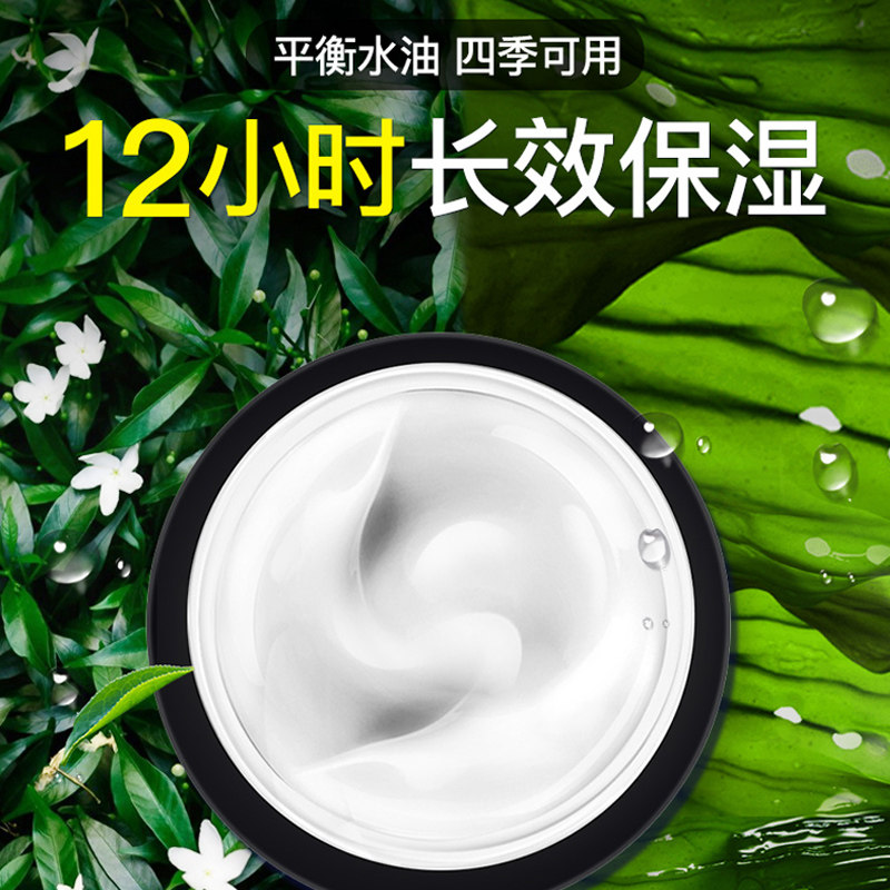 曼秀雷敦男士春夏季保湿乳液润肤霜 曼秀雷敦鑫丝路男士面部乳霜