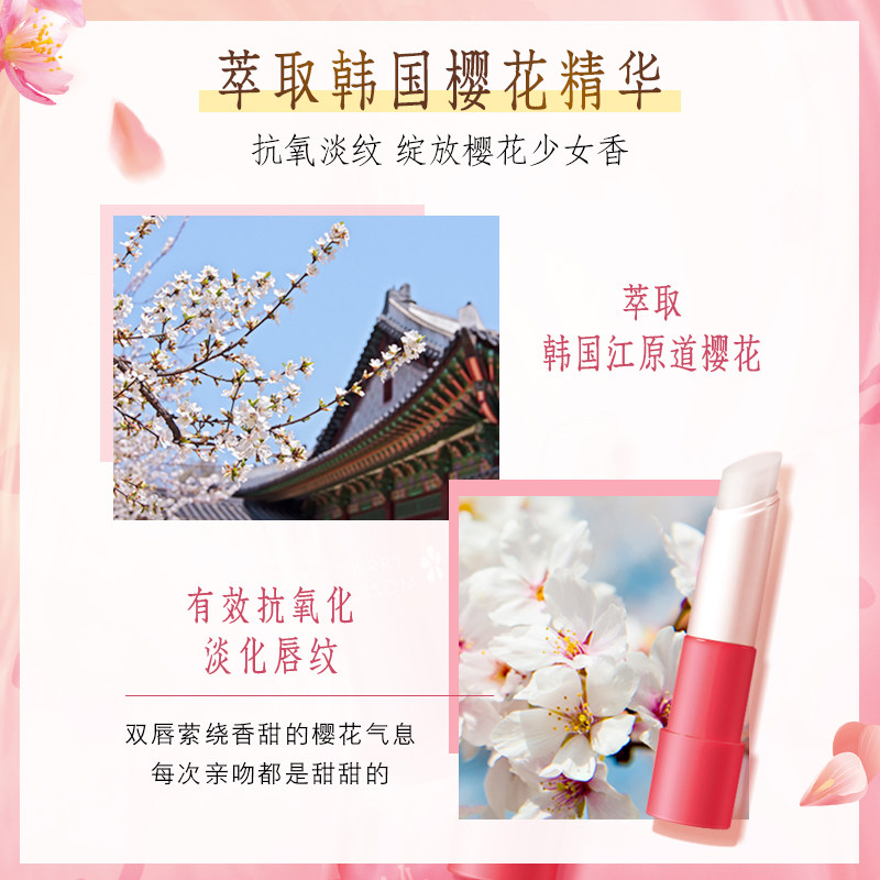 曼秀雷敦女保湿滋润去死皮润唇膏 曼秀雷敦鑫丝路润唇膏