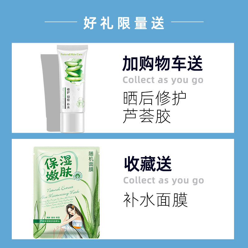 曼秀雷敦女学生面部防紫外线防晒霜 曼秀雷敦鑫丝路防晒霜