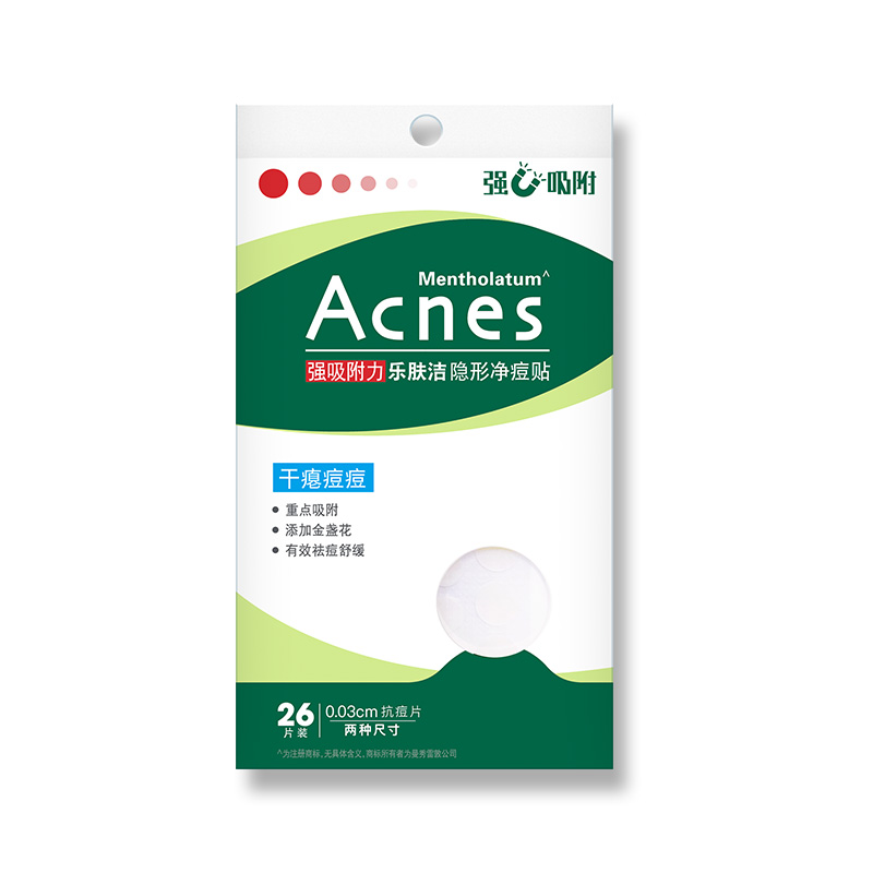 曼秀雷敦痘痘贴隐形净痘遮瑕祛痘吸脓净痘去豆豆暗疮贴乐肤洁