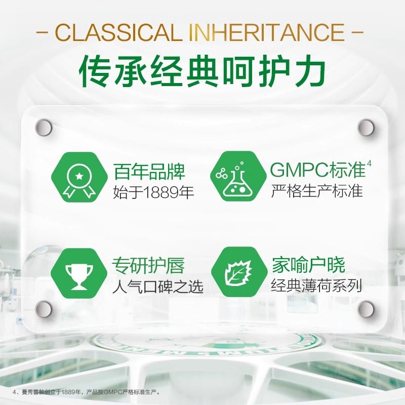 曼秀雷敦薄荷唇膏滋润保湿补水唇膏去死皮淡化唇纹唇霜唇膜防干裂,淘宝优惠券,粉丝福利购,淘宝优惠卷