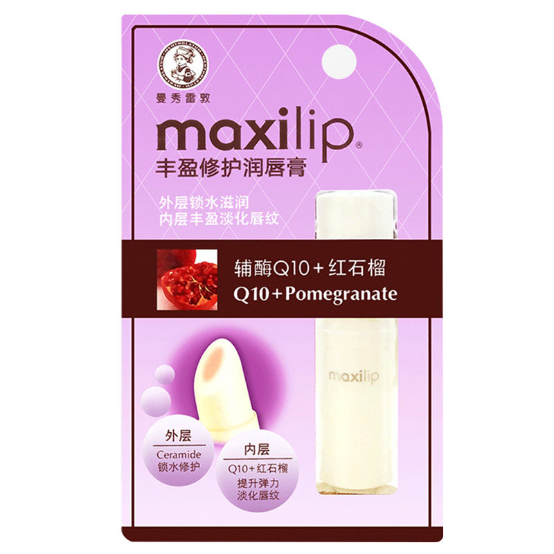 曼秀雷敦女补水保湿滋润丰盈润唇膏 曼秀雷敦鑫丝路润唇膏