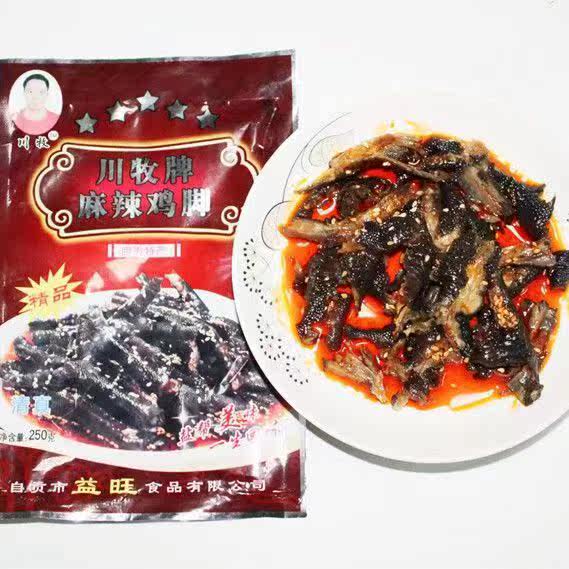 川牧麻辣黑鸡爪250g红油去骨乌鸡爪去骨凤爪鸡脚网红去骨红油鸡爪,淘宝优惠券,粉丝福利购,淘宝优惠卷
