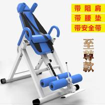 Chair Rack Equipment Upside Down Multifunction Single Double Bar Small Material Home Yoga Equipment Supine Sit-up Traction Thigh