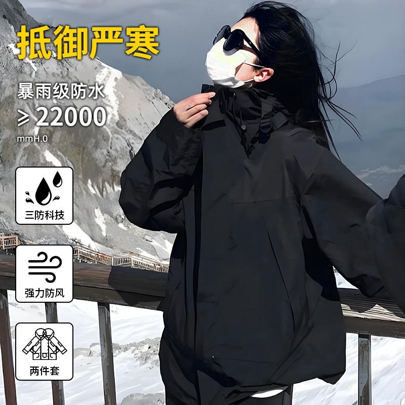 真维斯秋冬户外冲锋衣三合一男女加厚防风防水连帽可拆卸外套进藏_淘宝内购会_男装-第2张图片-提都小院