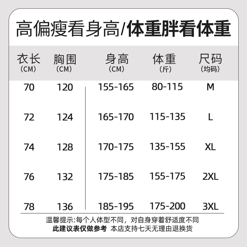 森马集团GLM灯芯绒棉服秋冬季新款户外山系潮牌棉袄加厚款棉衣_淘宝内购会_男装-第3张图片-提都小院 森马集团GLM灯芯绒棉服秋冬季新款户外山系潮牌棉袄加厚款棉衣_淘宝内购会_男装-第3张图片-提都小院