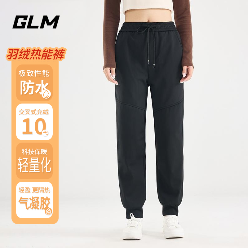 森马集团防风舒适运动裤小码束脚厚款情侣纯色GLM热能羽绒护膝裤_淘宝内购会_男装-第2张图片-提都小院