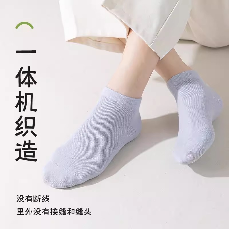 鸭鸭正品防臭吸汗纯棉短袜春夏薄款不掉跟全棉隐形袜正品保证_淘宝内购会_女士内衣/男士内衣/家居服-第3张图片-提都小院