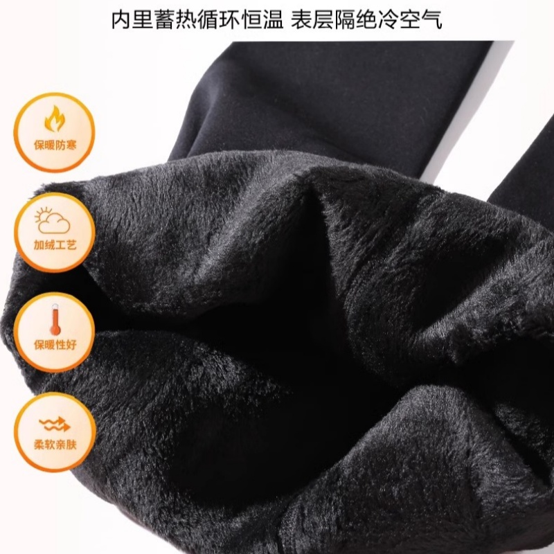波司登女秋冬加绒加厚打底裤保暖裤高腰无缝一体裤九分裤棉裤_淘宝内购会_女装/女士精品-第2张图片-提都小院