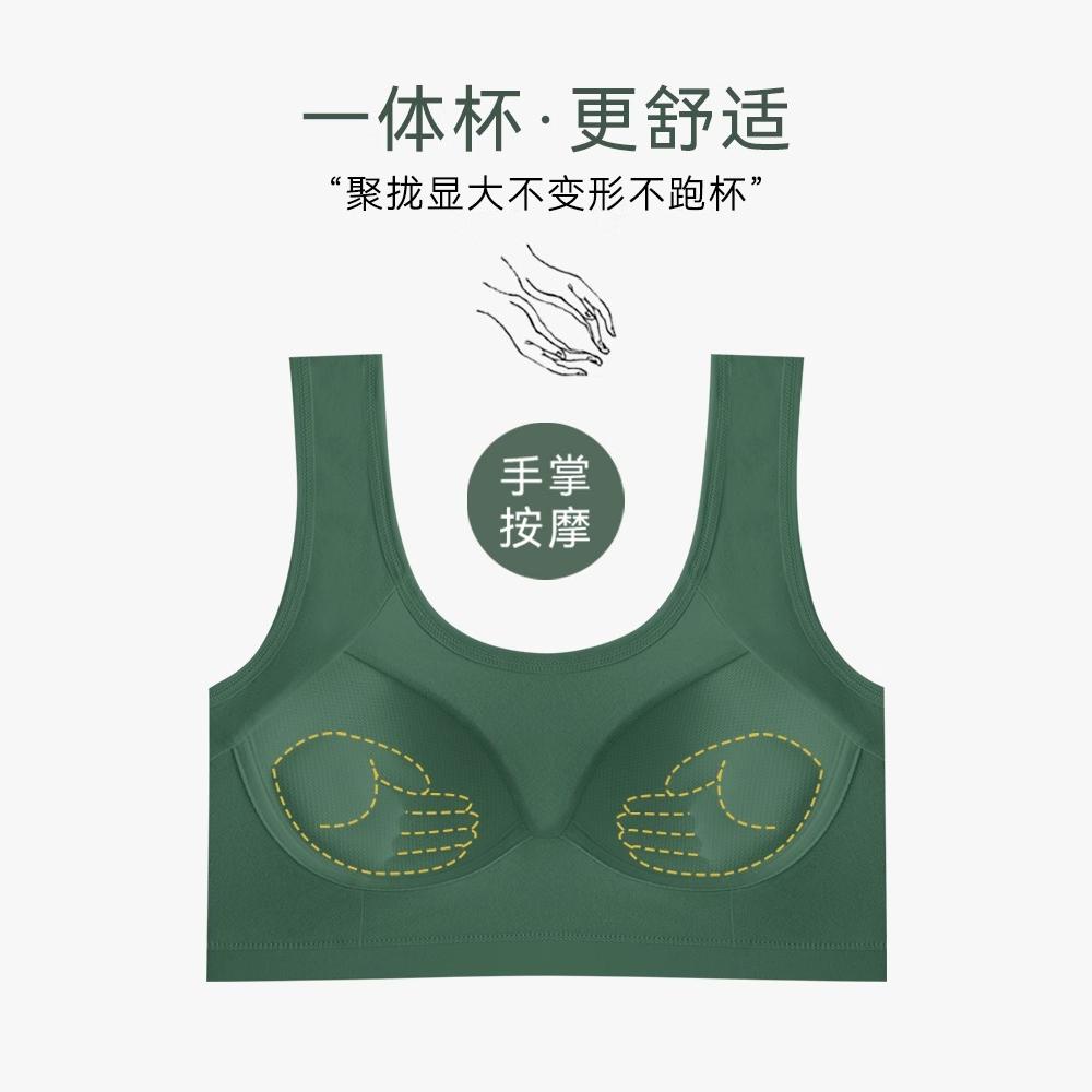 啄木鸟运动内衣纯棉美背心式上托防下垂无钢圈高中收副乳文胸罩_淘宝内购会_-第5张图片-提都小院